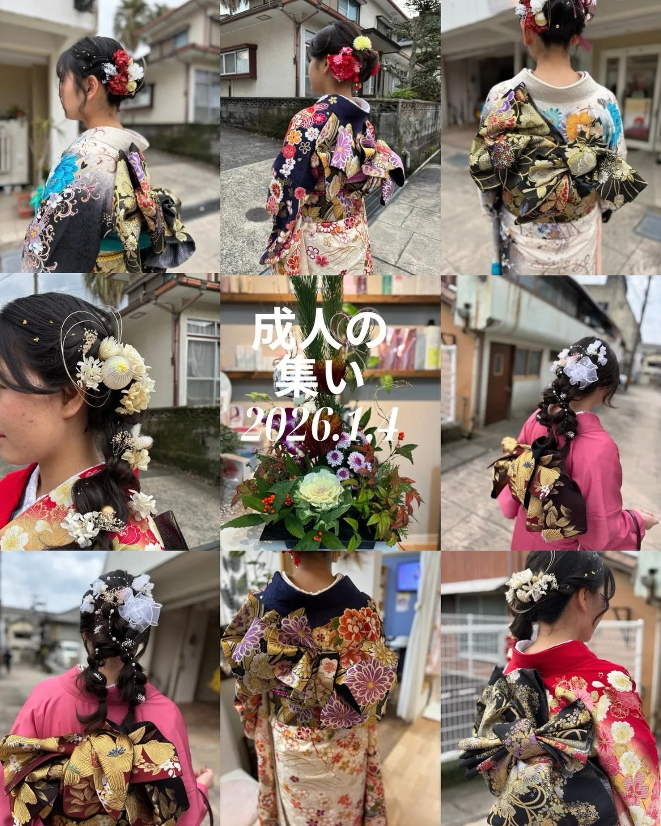 明けましておめでとうございます。